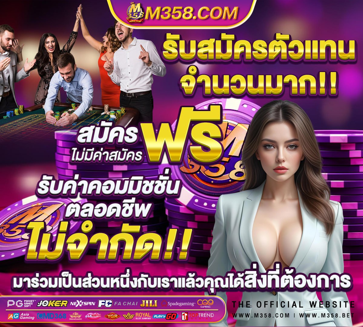 slot true money wallet ยืนยัน otp รับเครดิตฟรี50 superslot